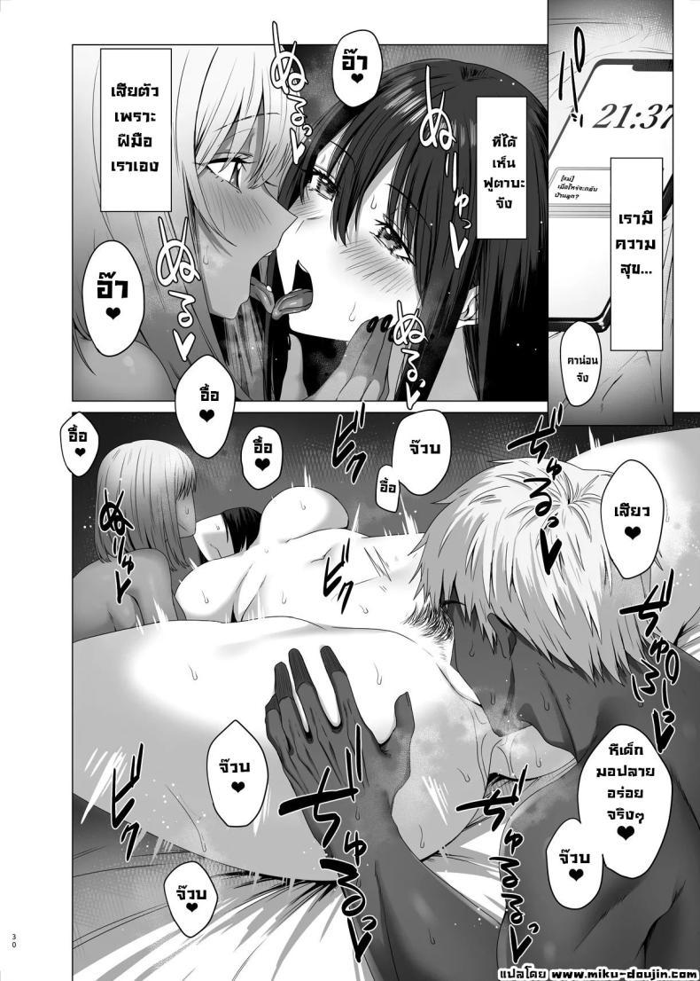 Doujin-Lc- อ่าน โดจิน มังฮวา เกาหลี ญี่ปุ่น จีน แปลไทย ฉันมันแปดแปื้อน [COMPLEX (Bouhatei)] Yogoreta Shirosa o Nanto Yobu What Do You Call A Sullied White ตอนที่ 1 2 3 4 5 6 7 8 9 10 11 12 13 14 ฟรี ไม่มีโฆษณา อ่าน โดจิน Manhwa เกาหลี ญี่ปุ่น จีน เรามีครบ คัดมาให้เน้นๆ โดจิน 18+ รับประกันความฟินโดย  Doujin Lc