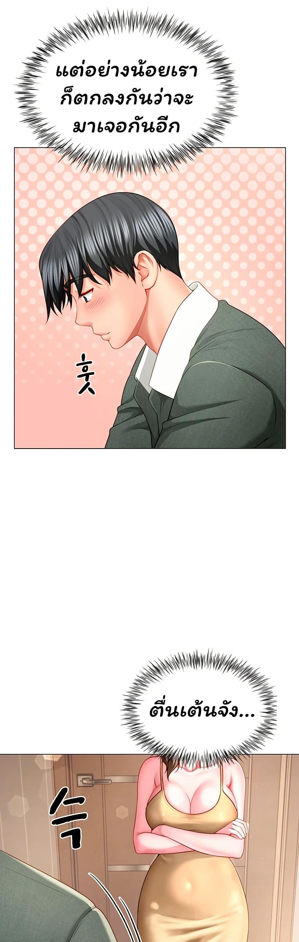 Doujin-Lc- อ่าน โดจิน มังฮวา เกาหลี ญี่ปุ่น จีน แปลไทย My Sp Is Actually ตอนที่ 1 2 3 4 5 6 7 8 9 10 11 12 13 14 ฟรี ไม่มีโฆษณา อ่าน โดจิน Manhwa เกาหลี ญี่ปุ่น จีน เรามีครบ คัดมาให้เน้นๆ โดจิน 18+ รับประกันความฟินโดย  Doujin Lc