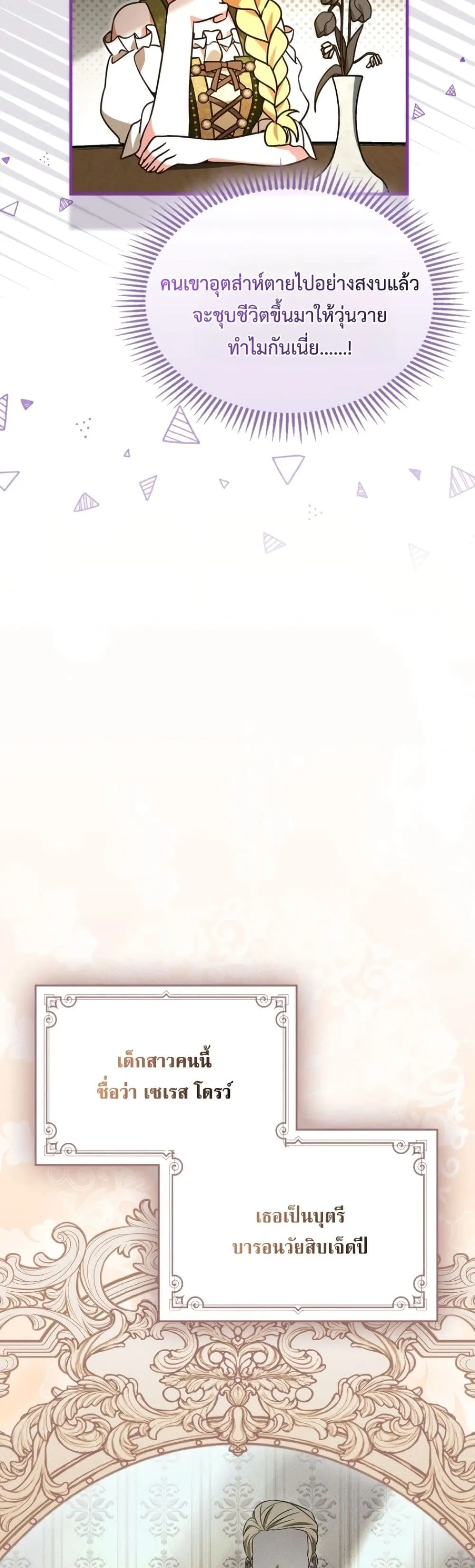 Manga-lc-com อ่านมังงะ อ่านการ์ตูน ออนไลน์ ฟรี Time Healer Ceres ตอนที่ 1 2 3 4 5 6 7 8 9 10 11 12 13 14 ฟรี ไม่มีโฆษณา Manga-lc - อ่าน มังงะ อ่าน การ์ตูน ออนไลน์ อ่านมังงะ ฟรี