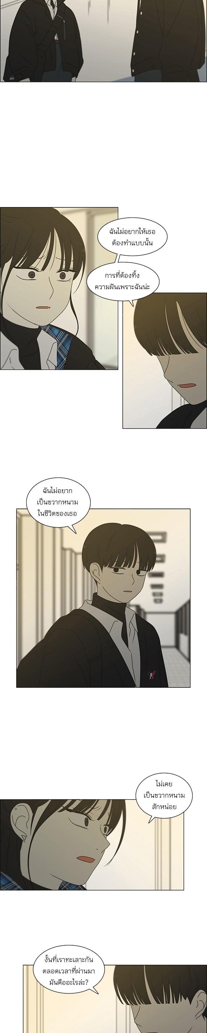 Manga-lc-com อ่านมังงะ อ่านการ์ตูน ออนไลน์ ฟรี Love Revolution รักนี้ต้องปฏิวัติ ตอนที่ 1 2 3 4 5 6 7 8 9 10 11 12 13 14 ฟรี ไม่มีโฆษณา Manga-lc - อ่าน มังงะ อ่าน การ์ตูน ออนไลน์ อ่านมังงะ ฟรี