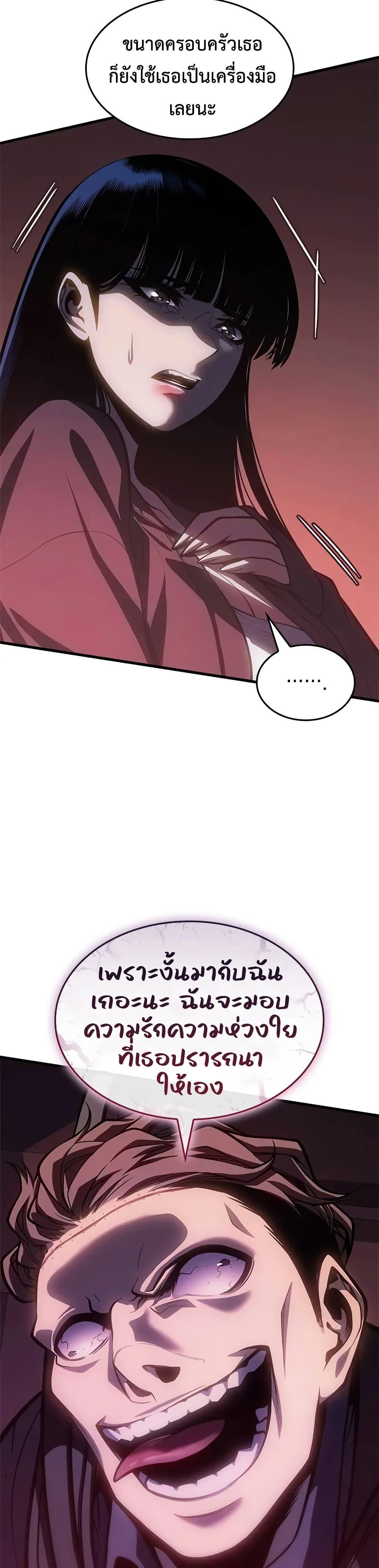 Manga-lc-com อ่านมังงะ อ่านการ์ตูน ออนไลน์ ฟรี Bad Bone Blood ตอนที่ 1 2 3 4 5 6 7 8 9 10 11 12 13 14 ฟรี ไม่มีโฆษณา Manga-lc - อ่าน มังงะ อ่าน การ์ตูน ออนไลน์ อ่านมังงะ ฟรี