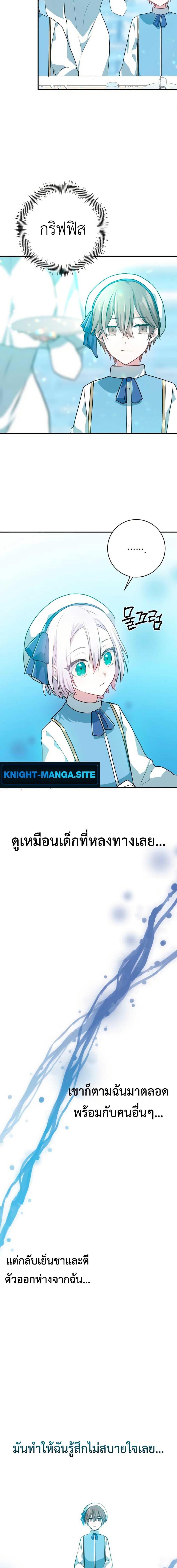 Manga-lc-com อ่านมังงะ อ่านการ์ตูน ออนไลน์ ฟรี My Childhood Friends Are trying to Kill Me ตอนที่ 1 2 3 4 5 6 7 8 9 10 11 12 13 14 ฟรี ไม่มีโฆษณา Manga-lc - อ่าน มังงะ อ่าน การ์ตูน ออนไลน์ อ่านมังงะ ฟรี