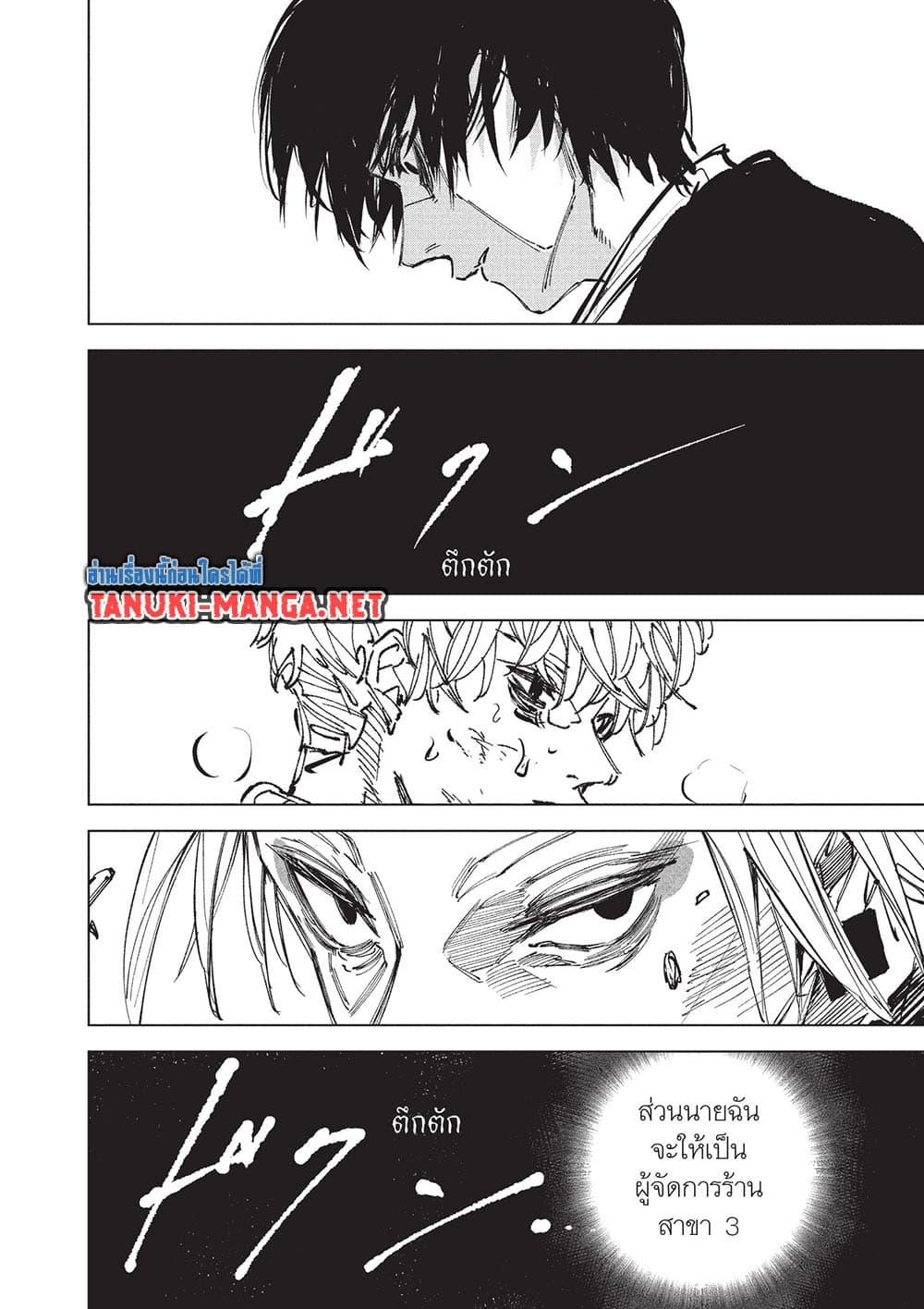 Manga-lc-com อ่านมังงะ อ่านการ์ตูน ออนไลน์ ฟรี Sakamoto Days ตอนที่ 1 2 3 4 5 6 7 8 9 10 11 12 13 14 ฟรี ไม่มีโฆษณา Manga-lc - อ่าน มังงะ อ่าน การ์ตูน ออนไลน์ อ่านมังงะ ฟรี