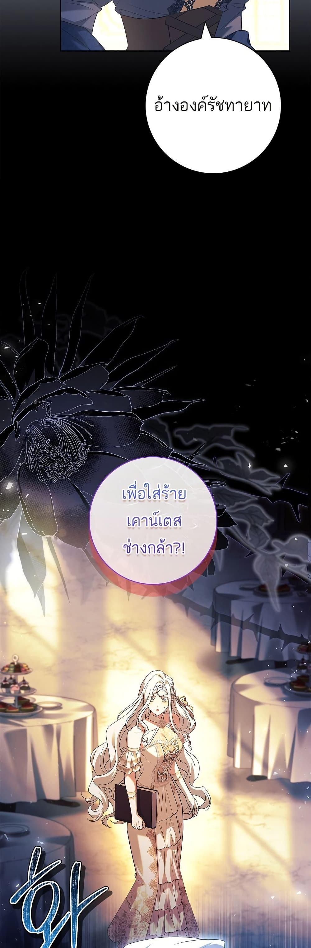 Manga-lc-com อ่านมังงะ อ่านการ์ตูน ออนไลน์ ฟรี Honey, Why Can’t We Get a Divorce ตอนที่ 1 2 3 4 5 6 7 8 9 10 11 12 13 14 ฟรี ไม่มีโฆษณา Manga-lc - อ่าน มังงะ อ่าน การ์ตูน ออนไลน์ อ่านมังงะ ฟรี