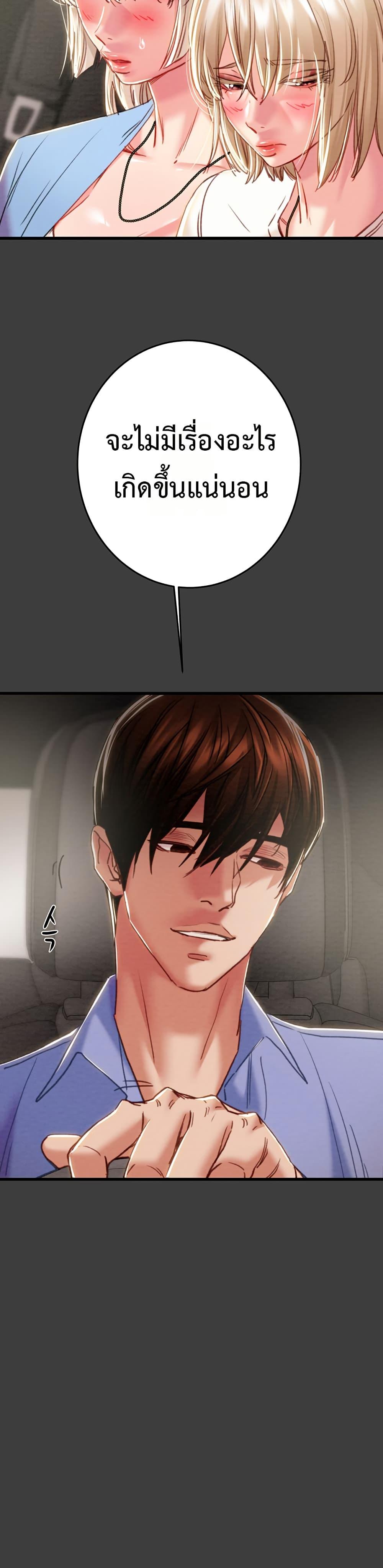 Doujin-Lc- อ่าน โดจิน มังฮวา เกาหลี ญี่ปุ่น จีน แปลไทย The Man Who Devours ตอนที่ 1 2 3 4 5 6 7 8 9 10 11 12 13 14 ฟรี ไม่มีโฆษณา อ่าน โดจิน Manhwa เกาหลี ญี่ปุ่น จีน เรามีครบ คัดมาให้เน้นๆ โดจิน 18+ รับประกันความฟินโดย  Doujin Lc