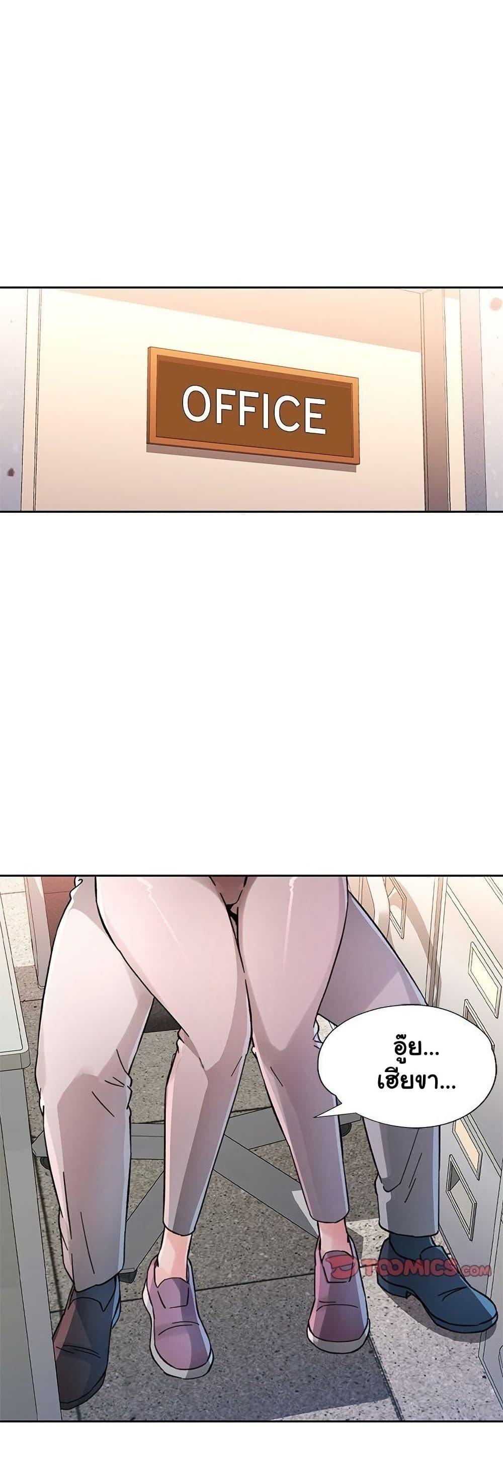 Doujin-Lc- อ่าน โดจิน มังฮวา เกาหลี ญี่ปุ่น จีน แปลไทย Wait, I’m a Married Woman! ตอนที่ 1 2 3 4 5 6 7 8 9 10 11 12 13 14 ฟรี ไม่มีโฆษณา อ่าน โดจิน Manhwa เกาหลี ญี่ปุ่น จีน เรามีครบ คัดมาให้เน้นๆ โดจิน 18+ รับประกันความฟินโดย  Doujin Lc