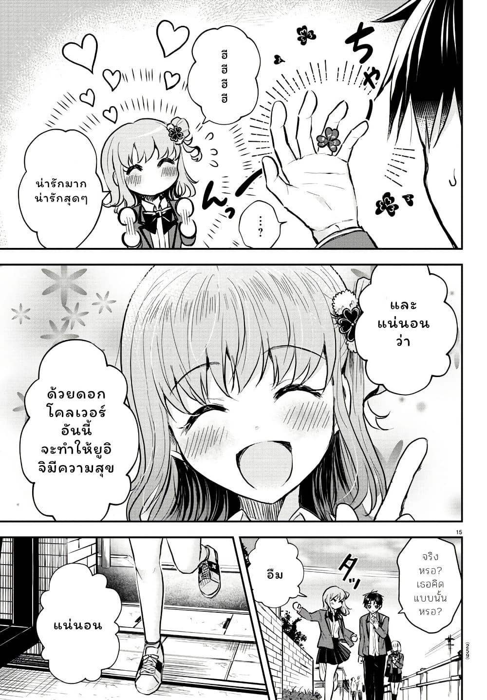 Manga-lc-com อ่านมังงะ อ่านการ์ตูน ออนไลน์ ฟรี Kimi wa Yotsuba no Clover ตอนที่ 1 2 3 4 5 6 7 8 9 10 11 12 13 14 ฟรี ไม่มีโฆษณา Manga-lc - อ่าน มังงะ อ่าน การ์ตูน ออนไลน์ อ่านมังงะ ฟรี