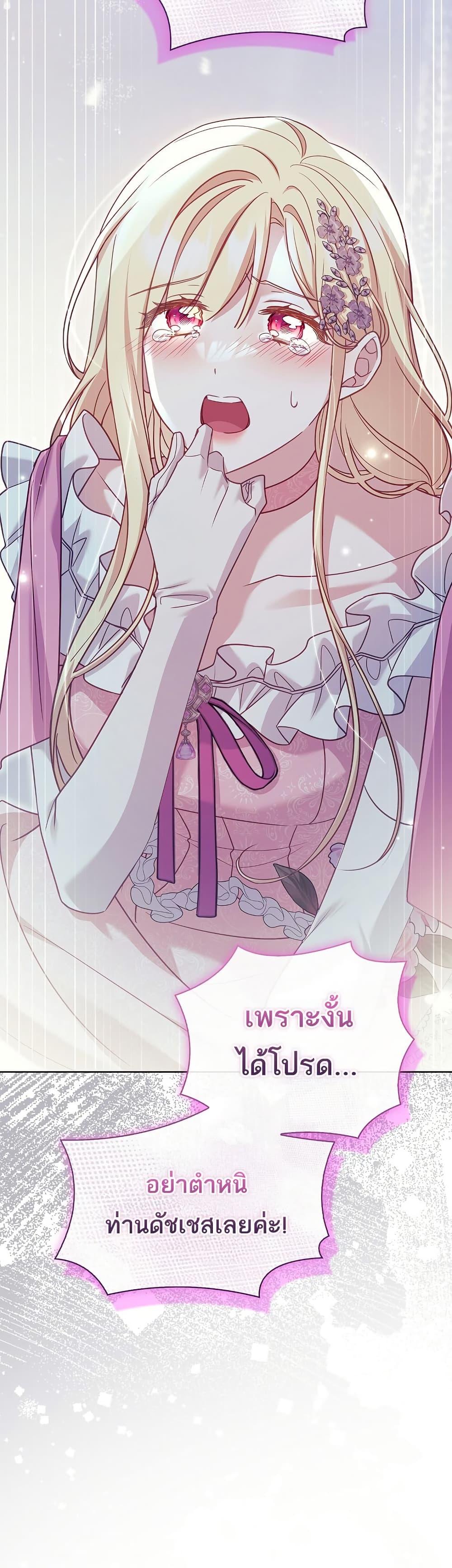 Manga-lc-com อ่านมังงะ อ่านการ์ตูน ออนไลน์ ฟรี Honey, Why Can’t We Get a Divorce ตอนที่ 1 2 3 4 5 6 7 8 9 10 11 12 13 14 ฟรี ไม่มีโฆษณา Manga-lc - อ่าน มังงะ อ่าน การ์ตูน ออนไลน์ อ่านมังงะ ฟรี