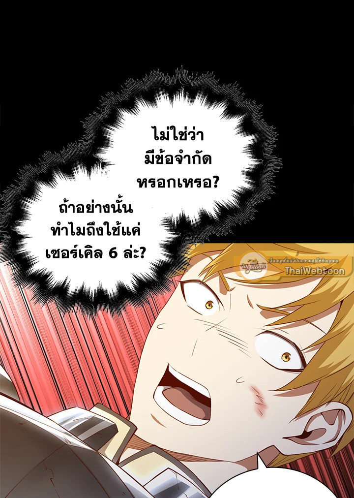 Manga-lc-com อ่านมังงะ อ่านการ์ตูน ออนไลน์ ฟรี The Lord of Coins ตอนที่ 1 2 3 4 5 6 7 8 9 10 11 12 13 14 ฟรี ไม่มีโฆษณา Manga-lc - อ่าน มังงะ อ่าน การ์ตูน ออนไลน์ อ่านมังงะ ฟรี