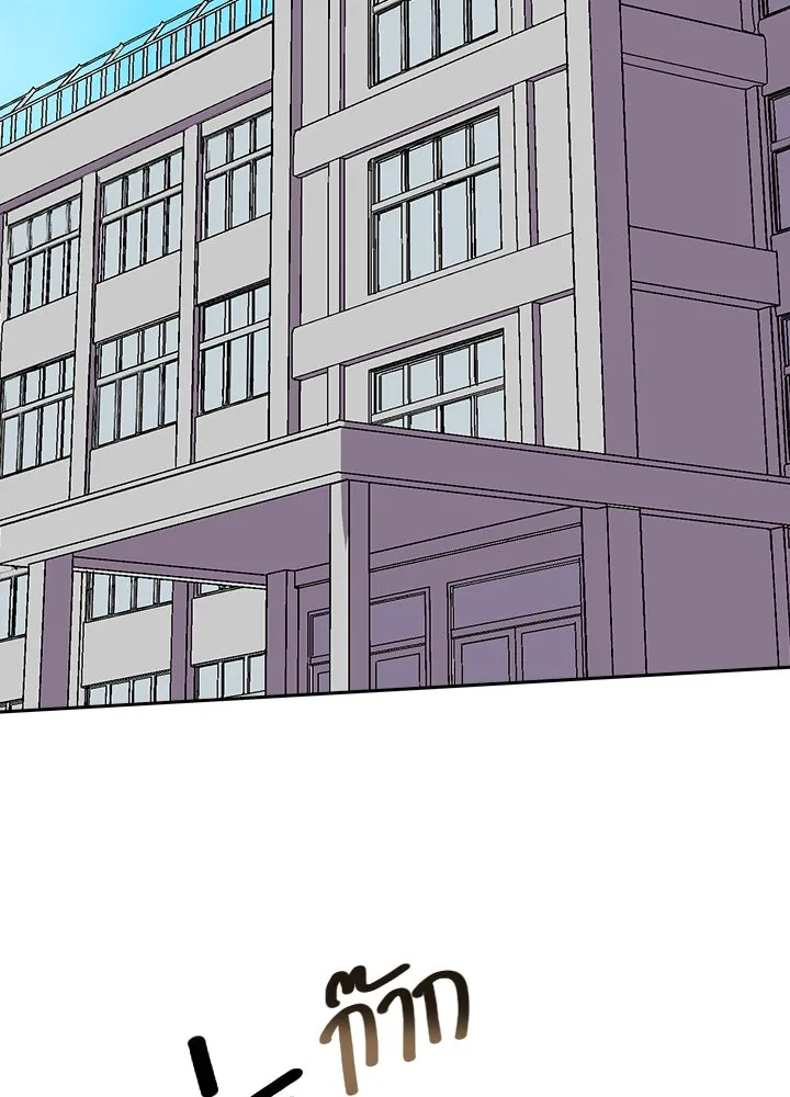 นักเลงกระจอกย้อนเวลามาทวงแค้น ตอนที่ 9 รูปที่ 4