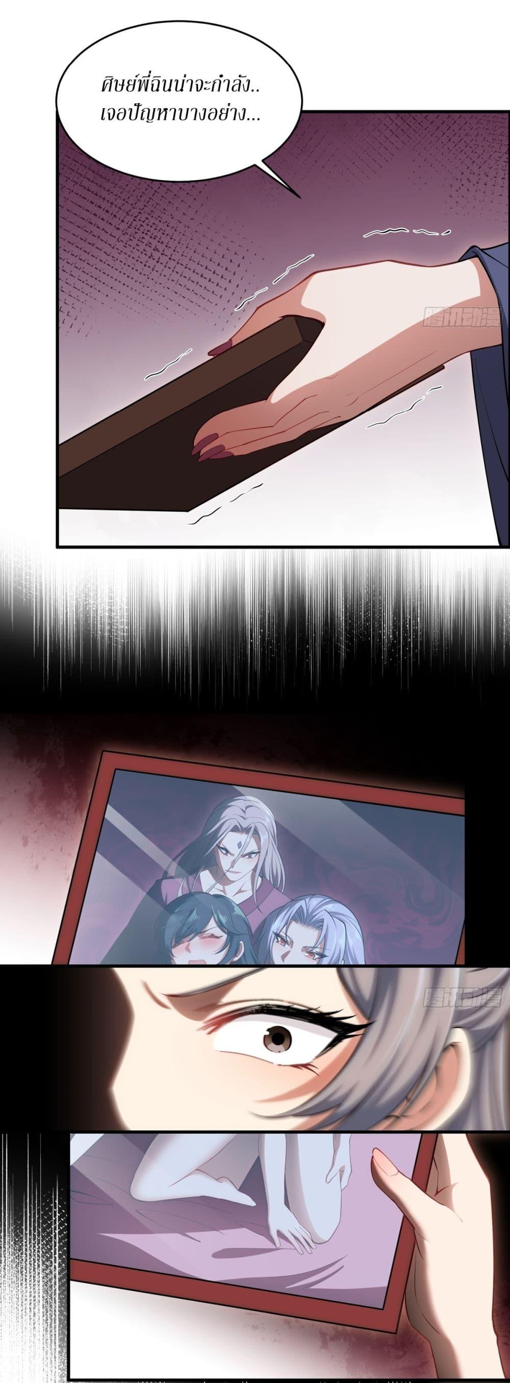 Manga-lc-com อ่านมังงะ อ่านการ์ตูน ออนไลน์ ฟรี Traveling Through Time and Space to Become an Unlucky NPC I Have a Wife to Protect Me ตอนที่ 1 2 3 4 5 6 7 8 9 10 11 12 13 14 ฟรี ไม่มีโฆษณา Manga-lc - อ่าน มังงะ อ่าน การ์ตูน ออนไลน์ อ่านมังงะ ฟรี