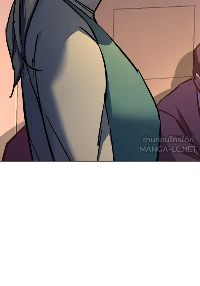พี่ชายสายบอดี้การ์ด ตอนที่ 196 รูปที่ 51