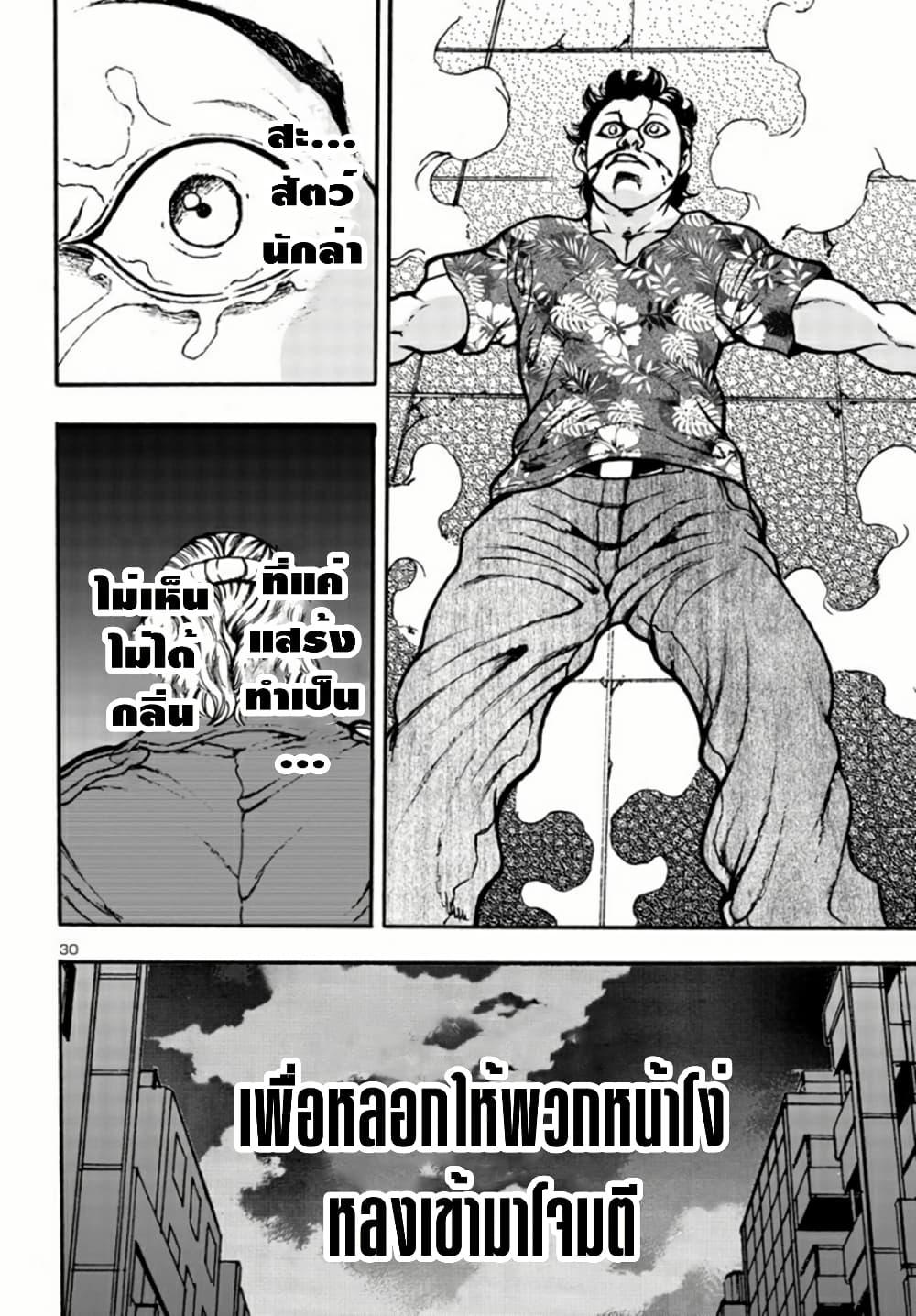 Manga-lc-com อ่านมังงะ อ่านการ์ตูน ออนไลน์ ฟรี Baki Gaiden Hana No Chiharu ตอนที่ 1 2 3 4 5 6 7 8 9 10 11 12 13 14 ฟรี ไม่มีโฆษณา Manga-lc - อ่าน มังงะ อ่าน การ์ตูน ออนไลน์ อ่านมังงะ ฟรี