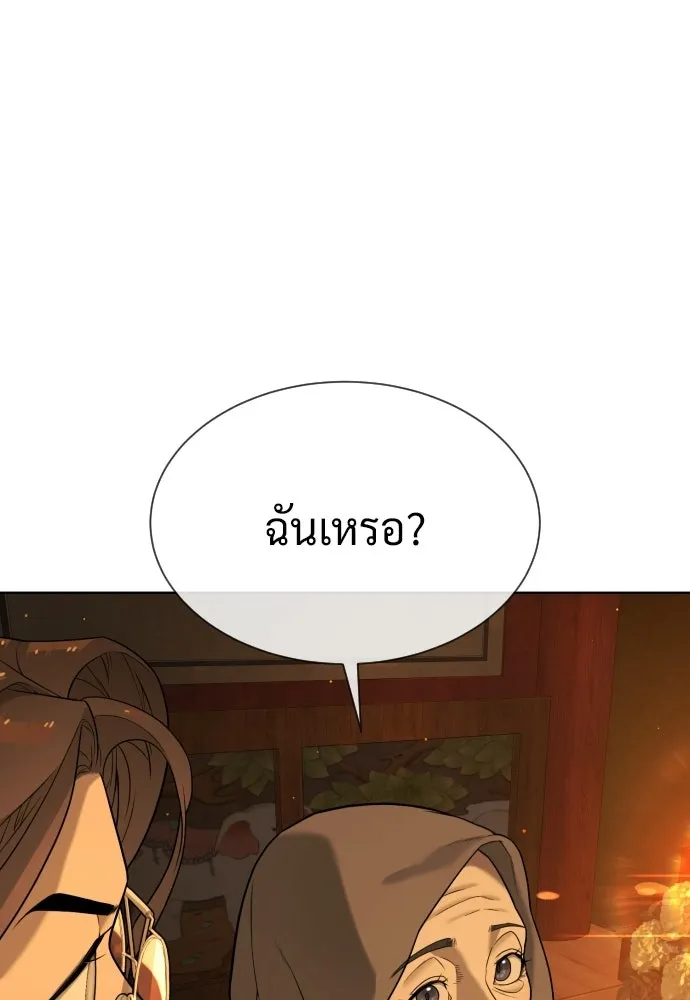 นักฆ่าย้อนวัย ตอนที่ 120 รูปที่ 55