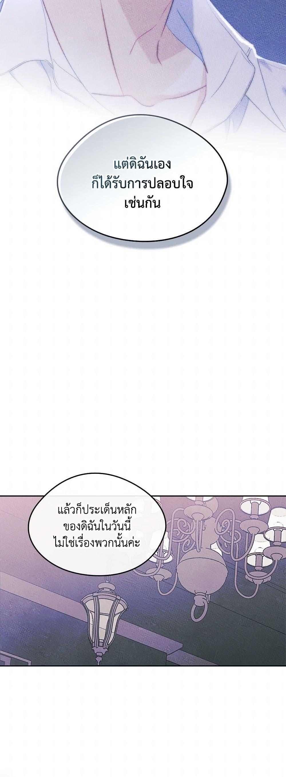Manga-lc-com อ่านมังงะ อ่านการ์ตูน ออนไลน์ ฟรี I Became The Male Lead’s Female Friend ตอนที่ 1 2 3 4 5 6 7 8 9 10 11 12 13 14 ฟรี ไม่มีโฆษณา Manga-lc - อ่าน มังงะ อ่าน การ์ตูน ออนไลน์ อ่านมังงะ ฟรี