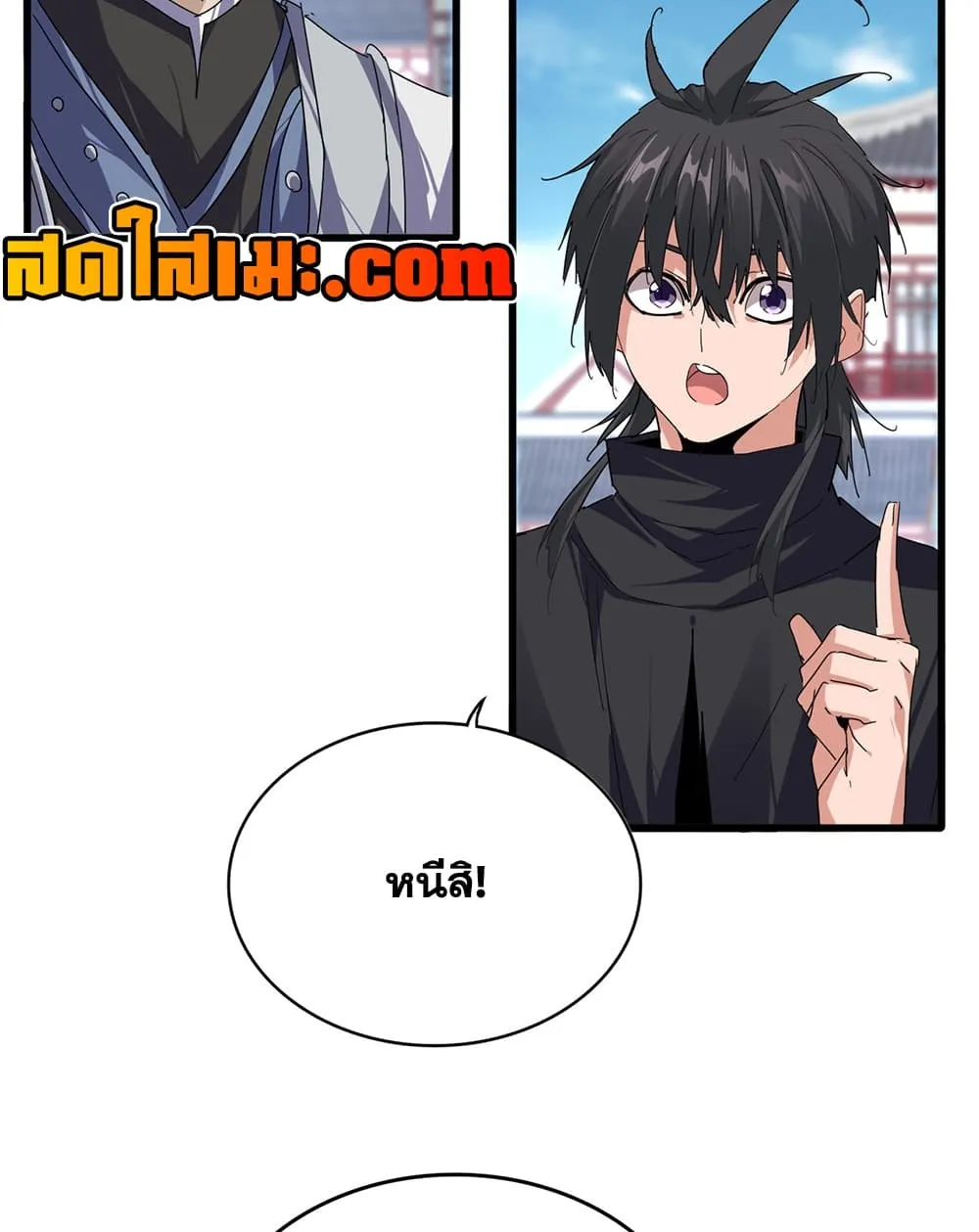 Manga-lc-com อ่านมังงะ อ่านการ์ตูน ออนไลน์ ฟรี Magic Emperor ตอนที่ 1 2 3 4 5 6 7 8 9 10 11 12 13 14 ฟรี ไม่มีโฆษณา Manga-lc - อ่าน มังงะ อ่าน การ์ตูน ออนไลน์ อ่านมังงะ ฟรี