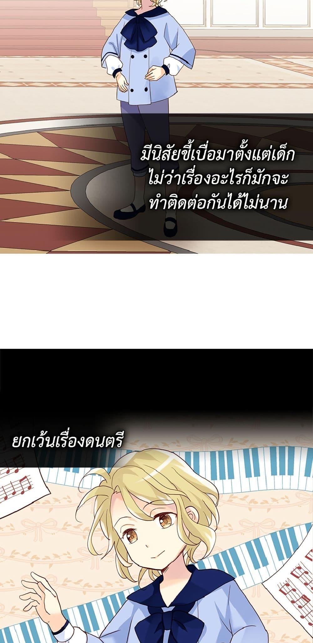 Manga-lc-com อ่านมังงะ อ่านการ์ตูน ออนไลน์ ฟรี Isekai Empress ตอนที่ 1 2 3 4 5 6 7 8 9 10 11 12 13 14 ฟรี ไม่มีโฆษณา Manga-lc - อ่าน มังงะ อ่าน การ์ตูน ออนไลน์ อ่านมังงะ ฟรี