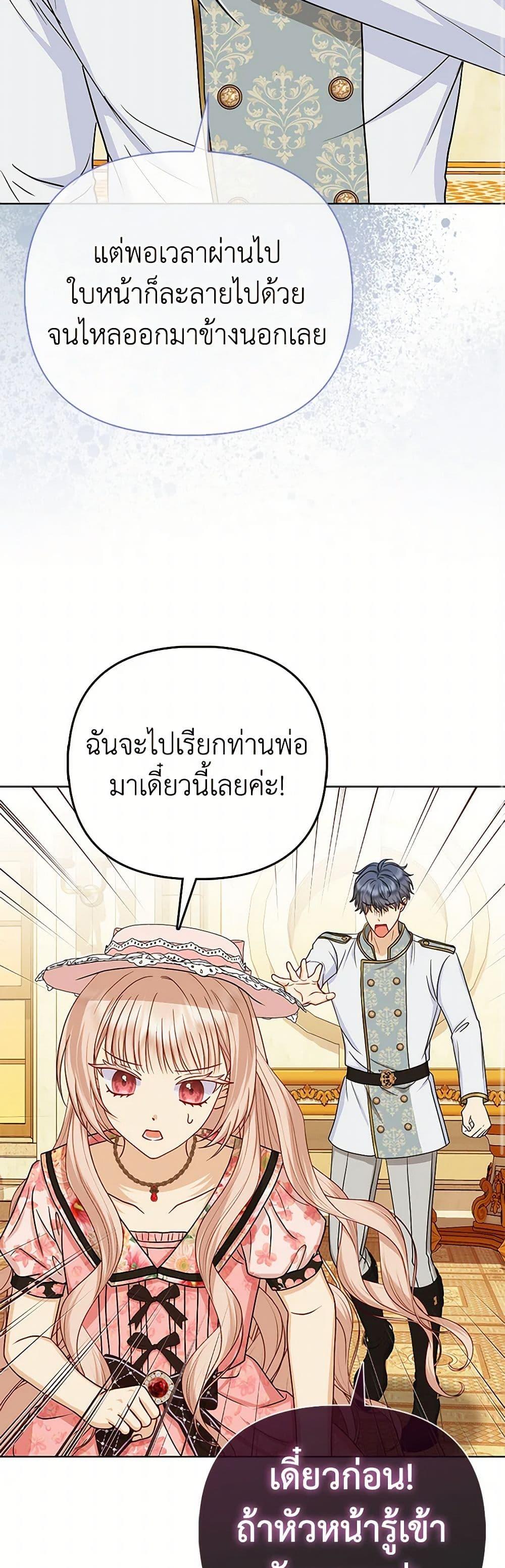 Manga-lc-com อ่านมังงะ อ่านการ์ตูน ออนไลน์ ฟรี Loved by the Villains ตอนที่ 1 2 3 4 5 6 7 8 9 10 11 12 13 14 ฟรี ไม่มีโฆษณา Manga-lc - อ่าน มังงะ อ่าน การ์ตูน ออนไลน์ อ่านมังงะ ฟรี