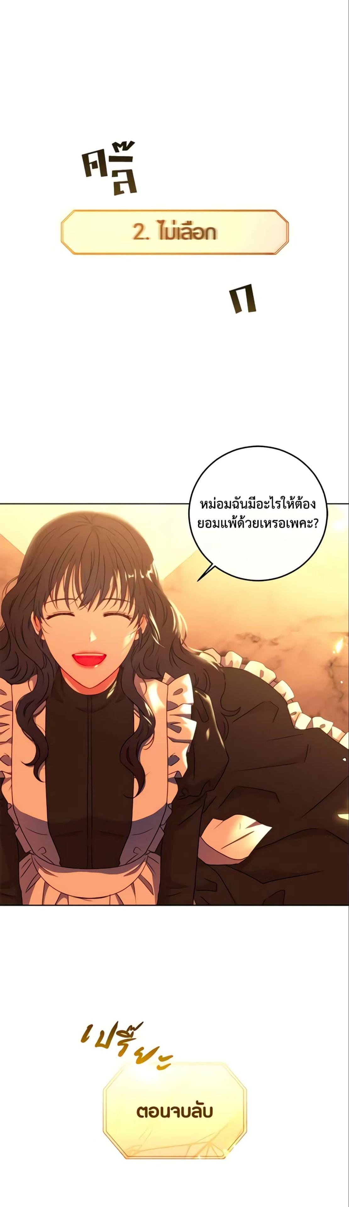 Manga-lc-com อ่านมังงะ อ่านการ์ตูน ออนไลน์ ฟรี I Fell into a Reverse Harem Game! ตอนที่ 1 2 3 4 5 6 7 8 9 10 11 12 13 14 ฟรี ไม่มีโฆษณา Manga-lc - อ่าน มังงะ อ่าน การ์ตูน ออนไลน์ อ่านมังงะ ฟรี