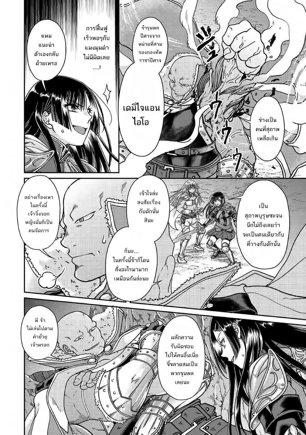 Manga-lc-com อ่านมังงะ อ่านการ์ตูน ออนไลน์ ฟรี Tsuki ga Michibiku Isekai Douchuu ตอนที่ 1 2 3 4 5 6 7 8 9 10 11 12 13 14 ฟรี ไม่มีโฆษณา Manga-lc - อ่าน มังงะ อ่าน การ์ตูน ออนไลน์ อ่านมังงะ ฟรี