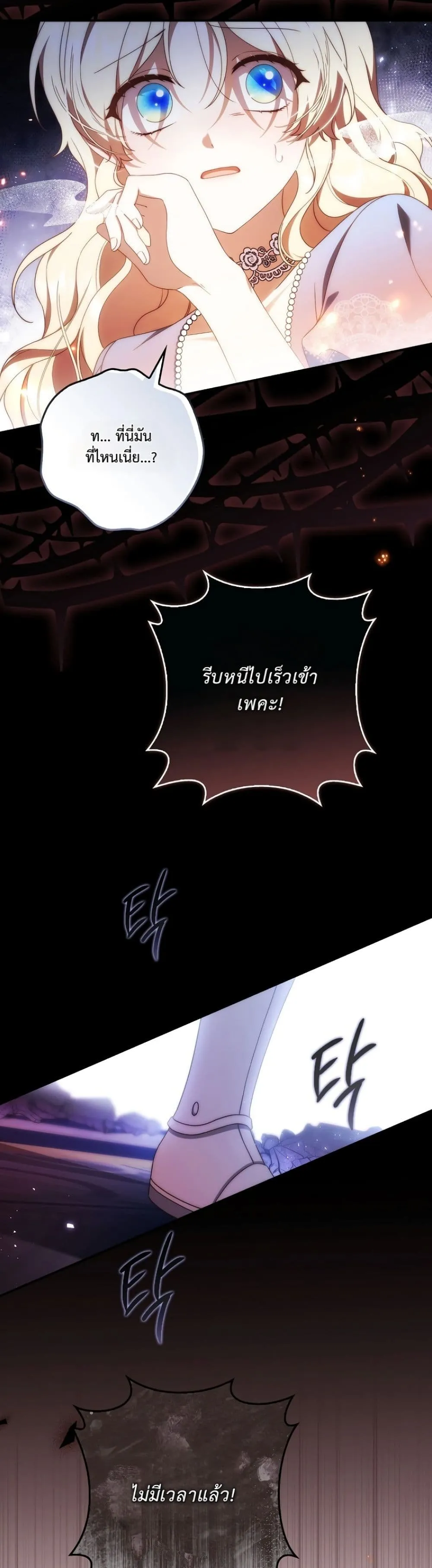 Manga-lc-com อ่านมังงะ อ่านการ์ตูน ออนไลน์ ฟรี The Emperor’s Marriage Scam ตอนที่ 1 2 3 4 5 6 7 8 9 10 11 12 13 14 ฟรี ไม่มีโฆษณา Manga-lc - อ่าน มังงะ อ่าน การ์ตูน ออนไลน์ อ่านมังงะ ฟรี