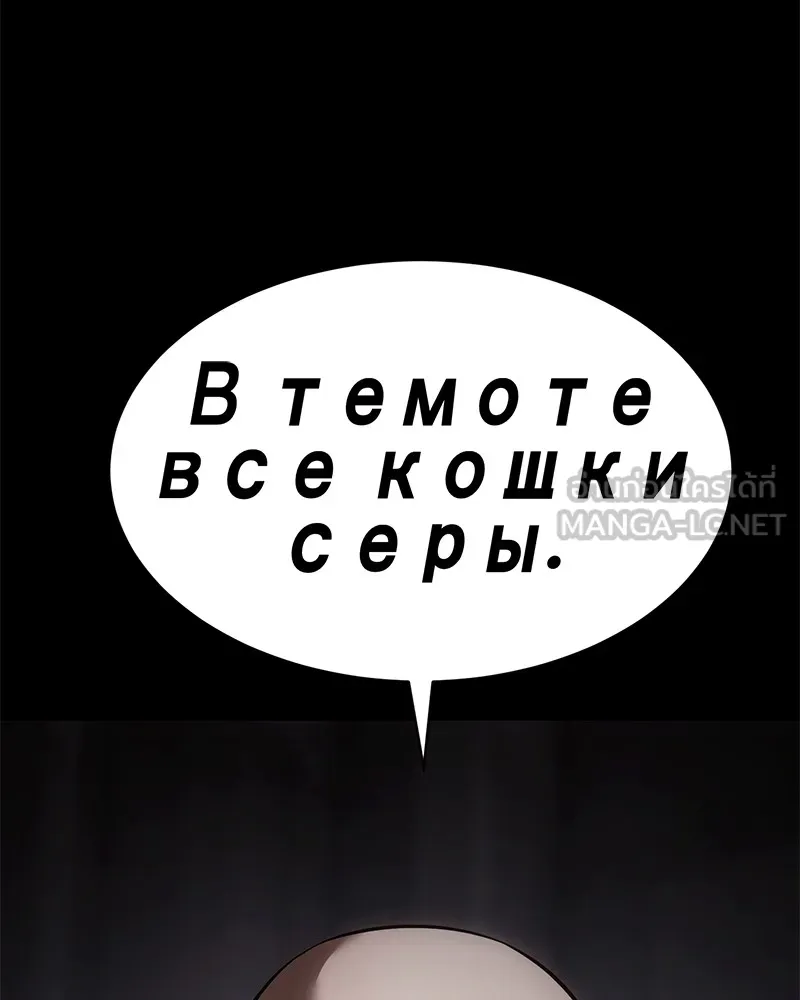 แบคXX ตอนที่ 83 รูปที่ 45