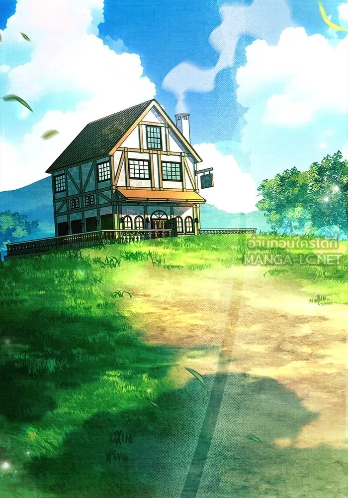 ครัวจอมเวท ตอนที่ 45 รูปที่ 156