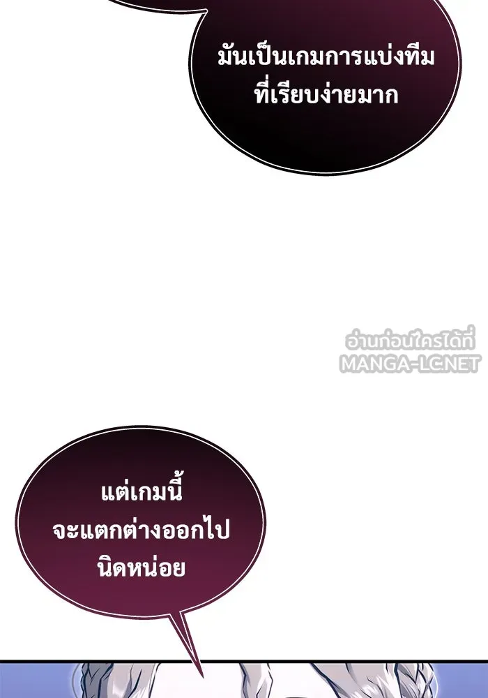 อูเร็ค มาซิโน่ ตอนที่ 3 โอน้อยออก รูปที่ 21