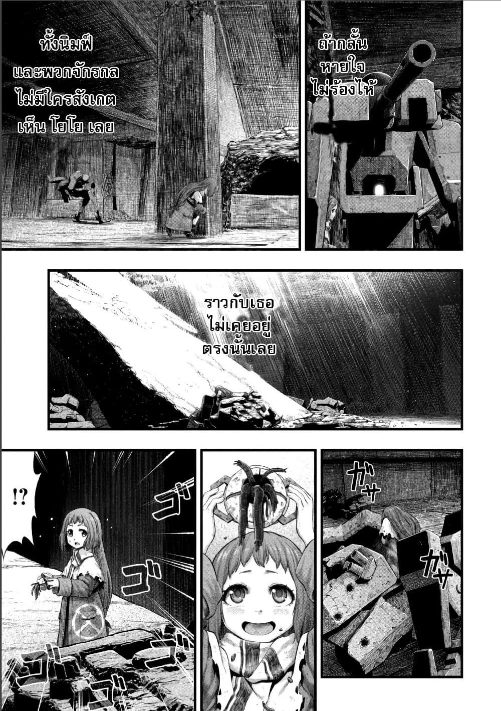 Manga-lc-com อ่านมังงะ อ่านการ์ตูน ออนไลน์ ฟรี Dolls Nest ORPHANS ตอนที่ 1 2 3 4 5 6 7 8 9 10 11 12 13 14 ฟรี ไม่มีโฆษณา Manga-lc - อ่าน มังงะ อ่าน การ์ตูน ออนไลน์ อ่านมังงะ ฟรี