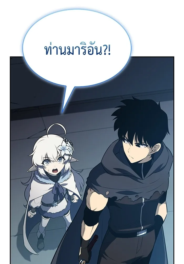 ลูกชายคนเล็กของดยุกคือมือสังหาร ตอนที่ 104 รูปที่ 47