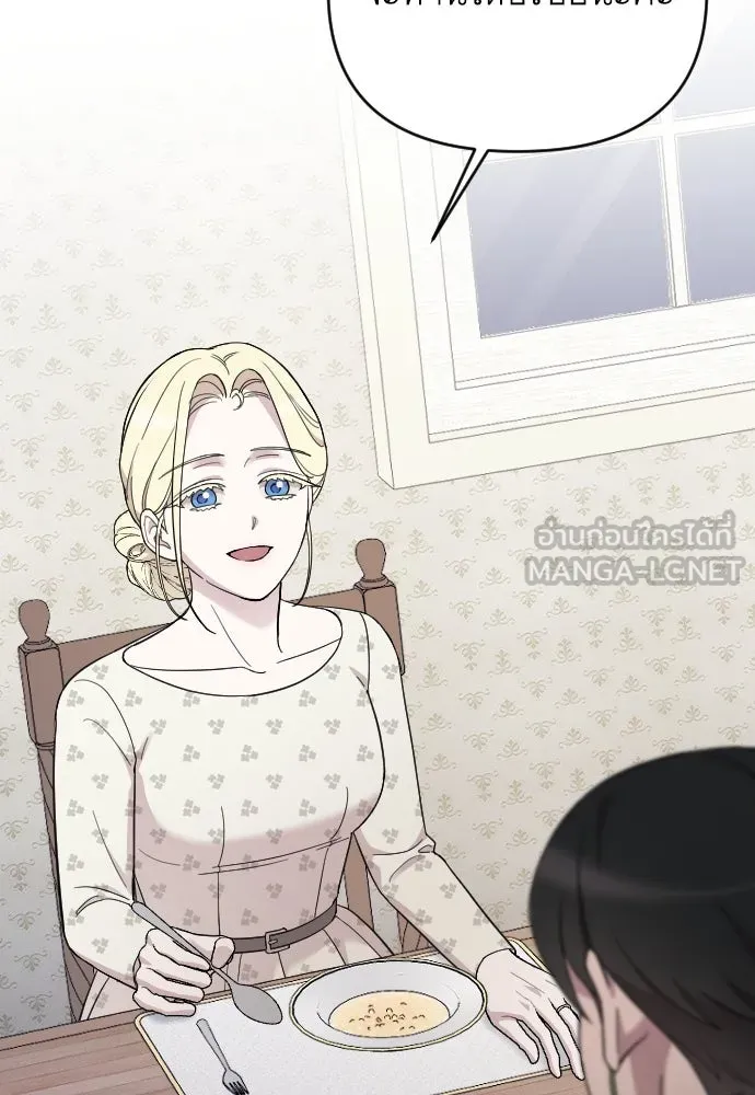 จำเลยหัวใจ ตอนที่ 82 รูปที่ 84