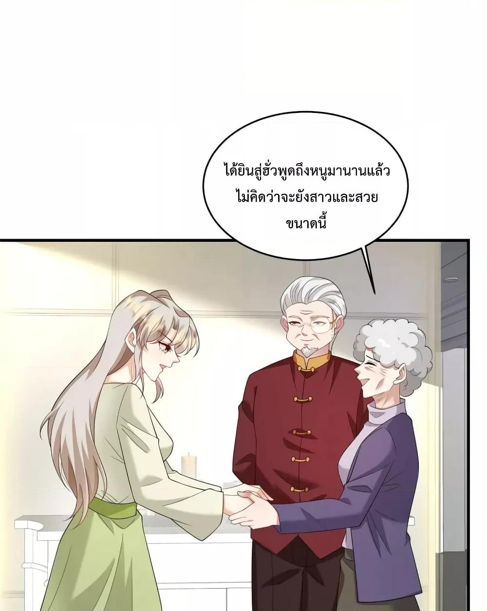 Manga-lc-com อ่านมังงะ อ่านการ์ตูน ออนไลน์ ฟรี PamperingtheP ตอนที่ 1 2 3 4 5 6 7 8 9 10 11 12 13 14 ฟรี ไม่มีโฆษณา Manga-lc - อ่าน มังงะ อ่าน การ์ตูน ออนไลน์ อ่านมังงะ ฟรี