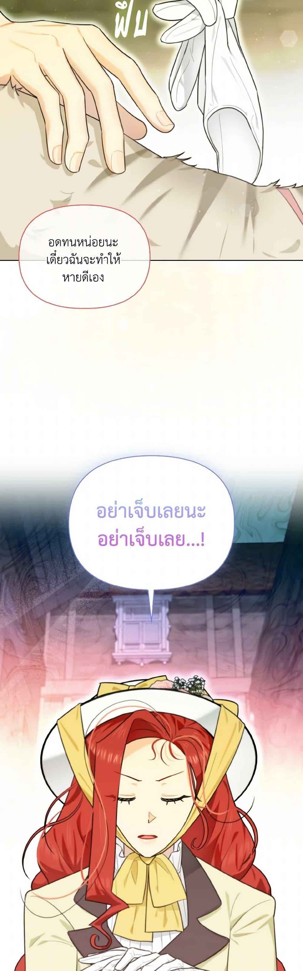 Manga-lc-com อ่านมังงะ อ่านการ์ตูน ออนไลน์ ฟรี I Possessed a Villainess, but I Wanna Raise Cats! ตอนที่ 1 2 3 4 5 6 7 8 9 10 11 12 13 14 ฟรี ไม่มีโฆษณา Manga-lc - อ่าน มังงะ อ่าน การ์ตูน ออนไลน์ อ่านมังงะ ฟรี