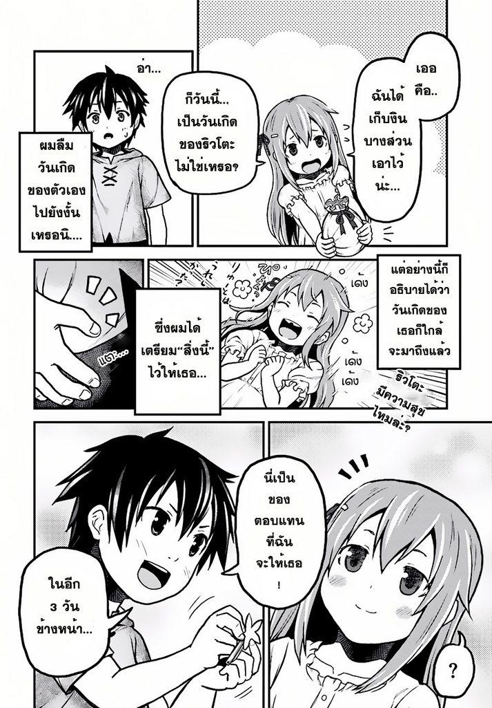 Manga-lc-com อ่านมังงะ อ่านการ์ตูน ออนไลน์ ฟรี Murabito desu ga Nani ka ตอนที่ 1 2 3 4 5 6 7 8 9 10 11 12 13 14 ฟรี ไม่มีโฆษณา Manga-lc - อ่าน มังงะ อ่าน การ์ตูน ออนไลน์ อ่านมังงะ ฟรี