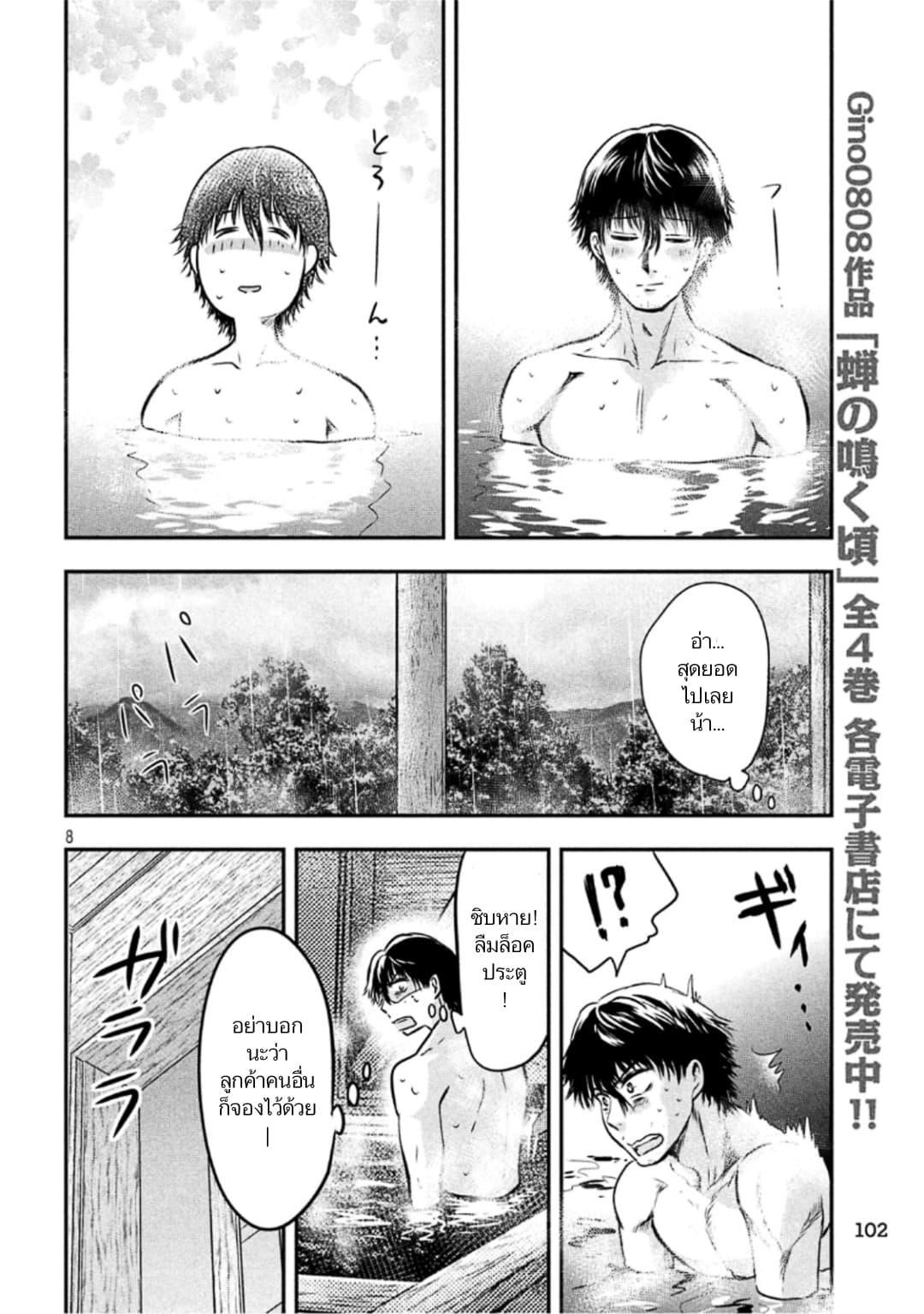 Manga-lc-com อ่านมังงะ อ่านการ์ตูน ออนไลน์ ฟรี Yukionna to Kani wo Kuu ตอนที่ 1 2 3 4 5 6 7 8 9 10 11 12 13 14 ฟรี ไม่มีโฆษณา Manga-lc - อ่าน มังงะ อ่าน การ์ตูน ออนไลน์ อ่านมังงะ ฟรี