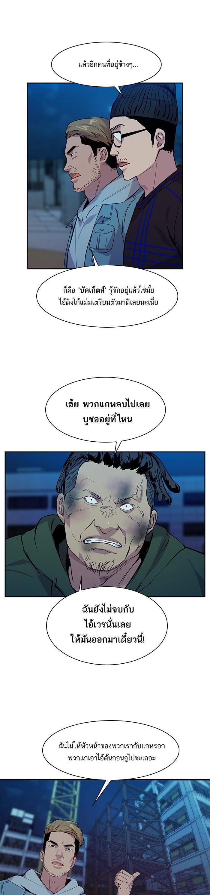 Manga-lc-com อ่านมังงะ อ่านการ์ตูน ออนไลน์ ฟรี The World Is Money and Power กลโกงโลกพนัน ตอนที่ 1 2 3 4 5 6 7 8 9 10 11 12 13 14 ฟรี ไม่มีโฆษณา Manga-lc - อ่าน มังงะ อ่าน การ์ตูน ออนไลน์ อ่านมังงะ ฟรี