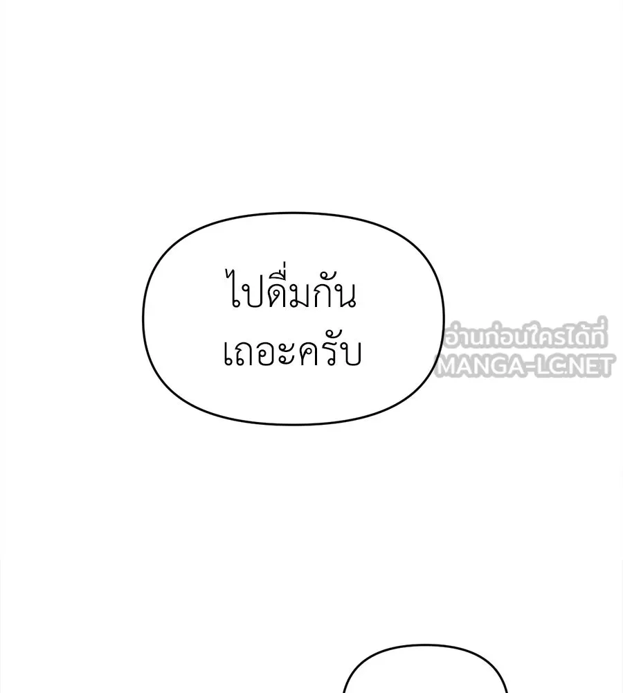 ปรารถนารักอันงดงาม ตอนที่ 20 รูปที่ 123
