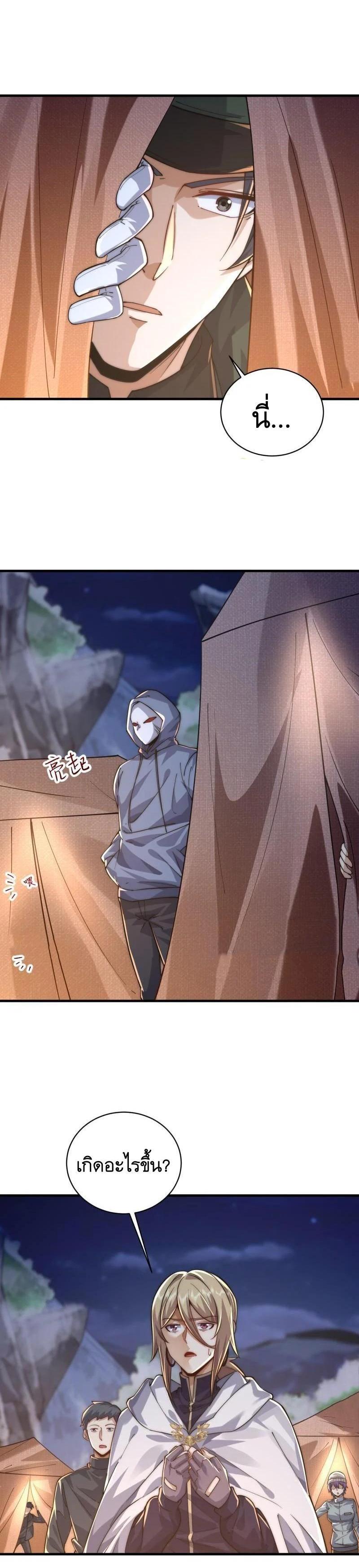 Manga-lc-com อ่านมังงะ อ่านการ์ตูน ออนไลน์ ฟรี The First Order ตอนที่ 1 2 3 4 5 6 7 8 9 10 11 12 13 14 ฟรี ไม่มีโฆษณา Manga-lc - อ่าน มังงะ อ่าน การ์ตูน ออนไลน์ อ่านมังงะ ฟรี