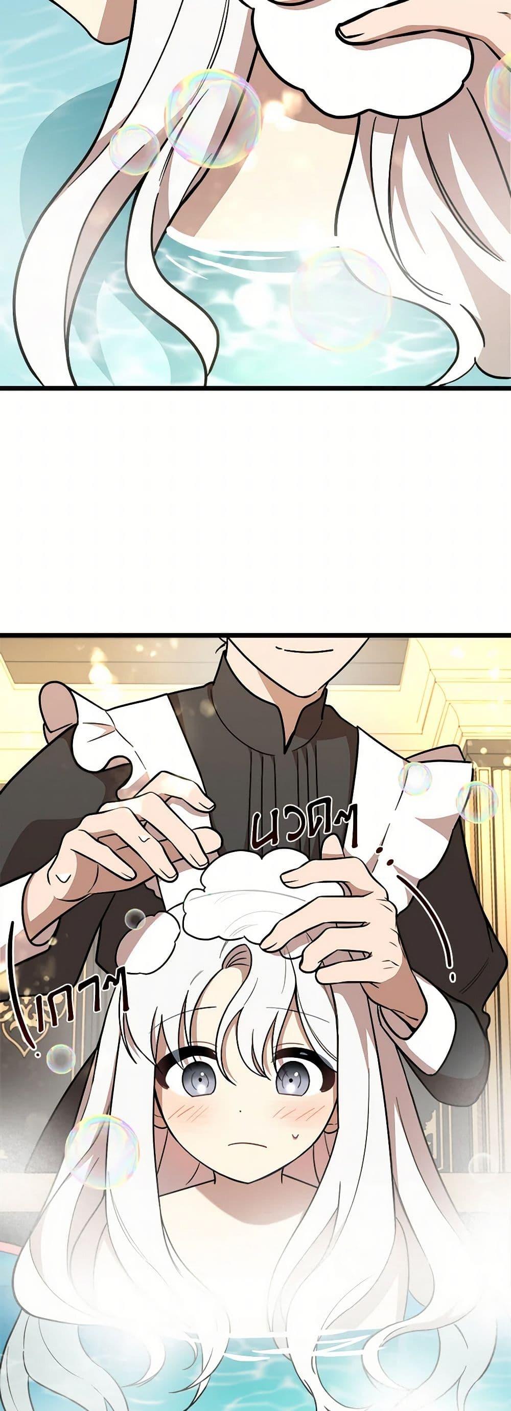 Manga-lc-com อ่านมังงะ อ่านการ์ตูน ออนไลน์ ฟรี Four Dangerous Brothers to My Rescue ตอนที่ 1 2 3 4 5 6 7 8 9 10 11 12 13 14 ฟรี ไม่มีโฆษณา Manga-lc - อ่าน มังงะ อ่าน การ์ตูน ออนไลน์ อ่านมังงะ ฟรี