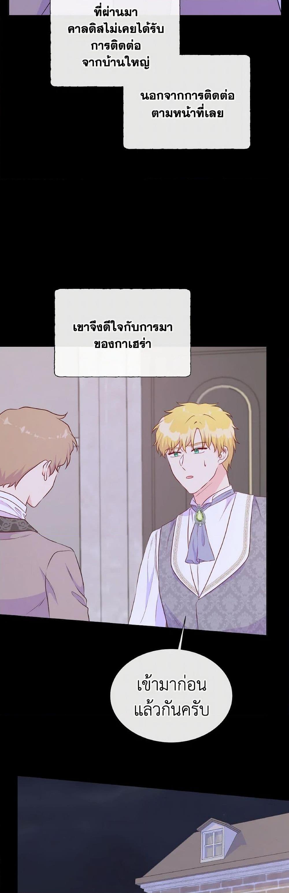 Manga-lc-com อ่านมังงะ อ่านการ์ตูน ออนไลน์ ฟรี Don’t Trust the Female Lead ตอนที่ 1 2 3 4 5 6 7 8 9 10 11 12 13 14 ฟรี ไม่มีโฆษณา Manga-lc - อ่าน มังงะ อ่าน การ์ตูน ออนไลน์ อ่านมังงะ ฟรี
