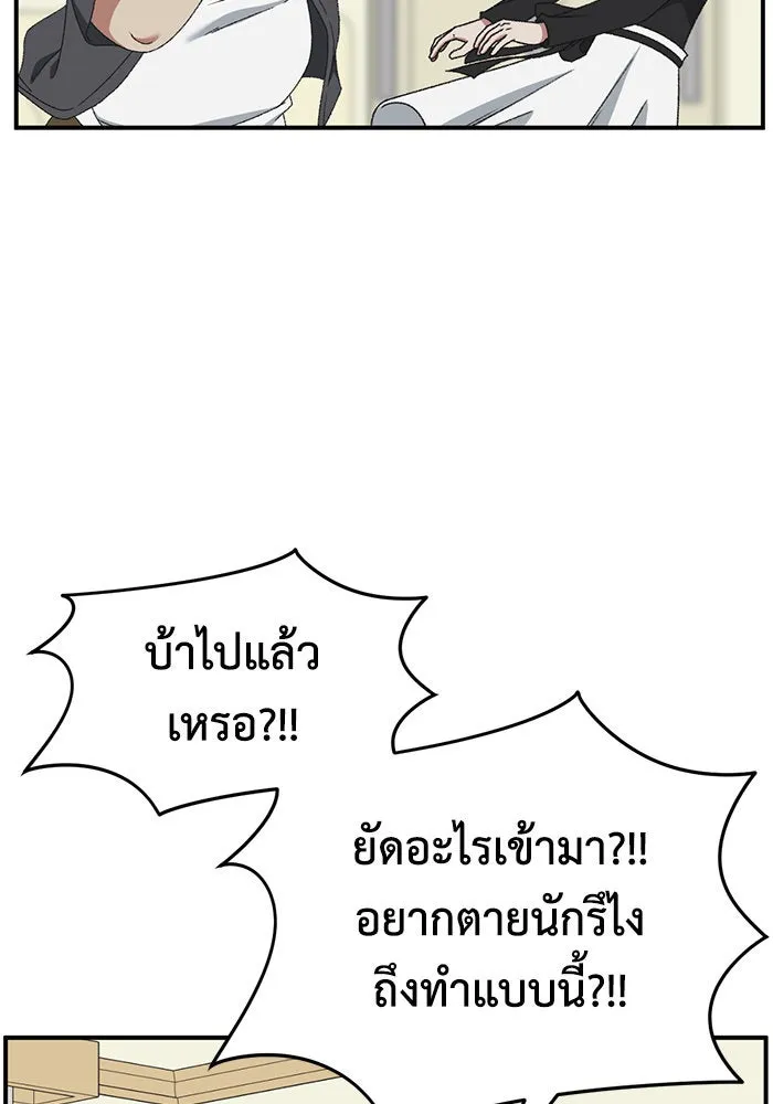 ช่วยเปลี่ยนฉันที ตอนที่ 291. ซีซัน 3 ฮันชิมแอ 7 รูปที่ 20
