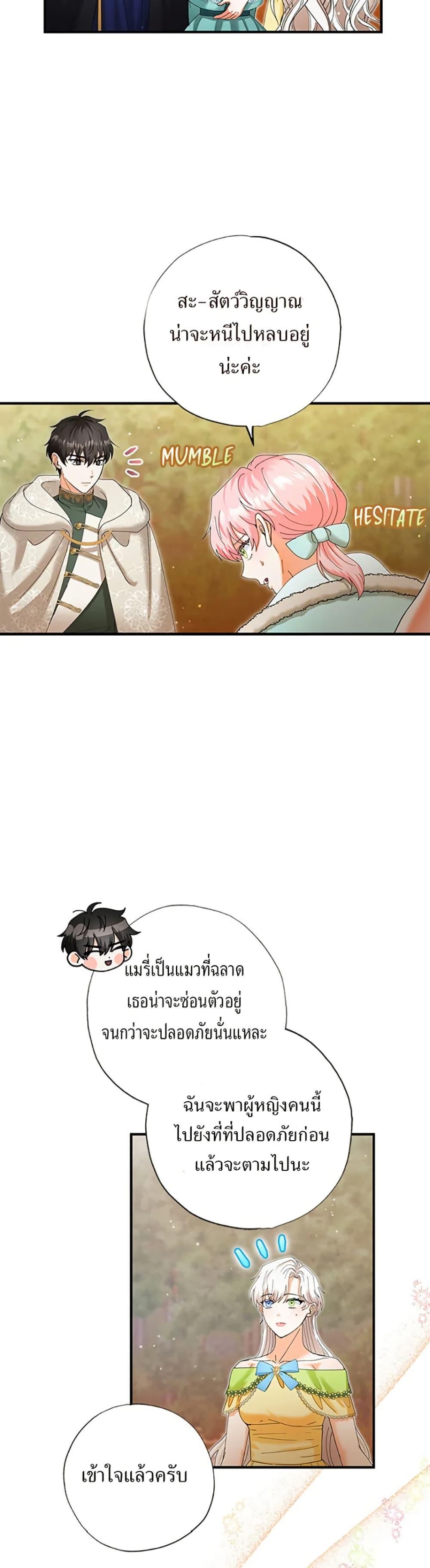 Manga-lc-com อ่านมังงะ อ่านการ์ตูน ออนไลน์ ฟรี I Became the Emperor’s Cat ตอนที่ 1 2 3 4 5 6 7 8 9 10 11 12 13 14 ฟรี ไม่มีโฆษณา Manga-lc - อ่าน มังงะ อ่าน การ์ตูน ออนไลน์ อ่านมังงะ ฟรี