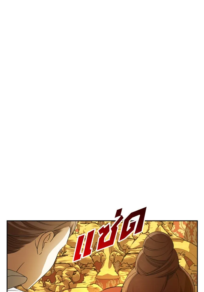 ชิงชีวิตพลิกลิขิตชะตา ตอนที่ 78. พี่ชายและน้องสาว(1) รูปที่ 4