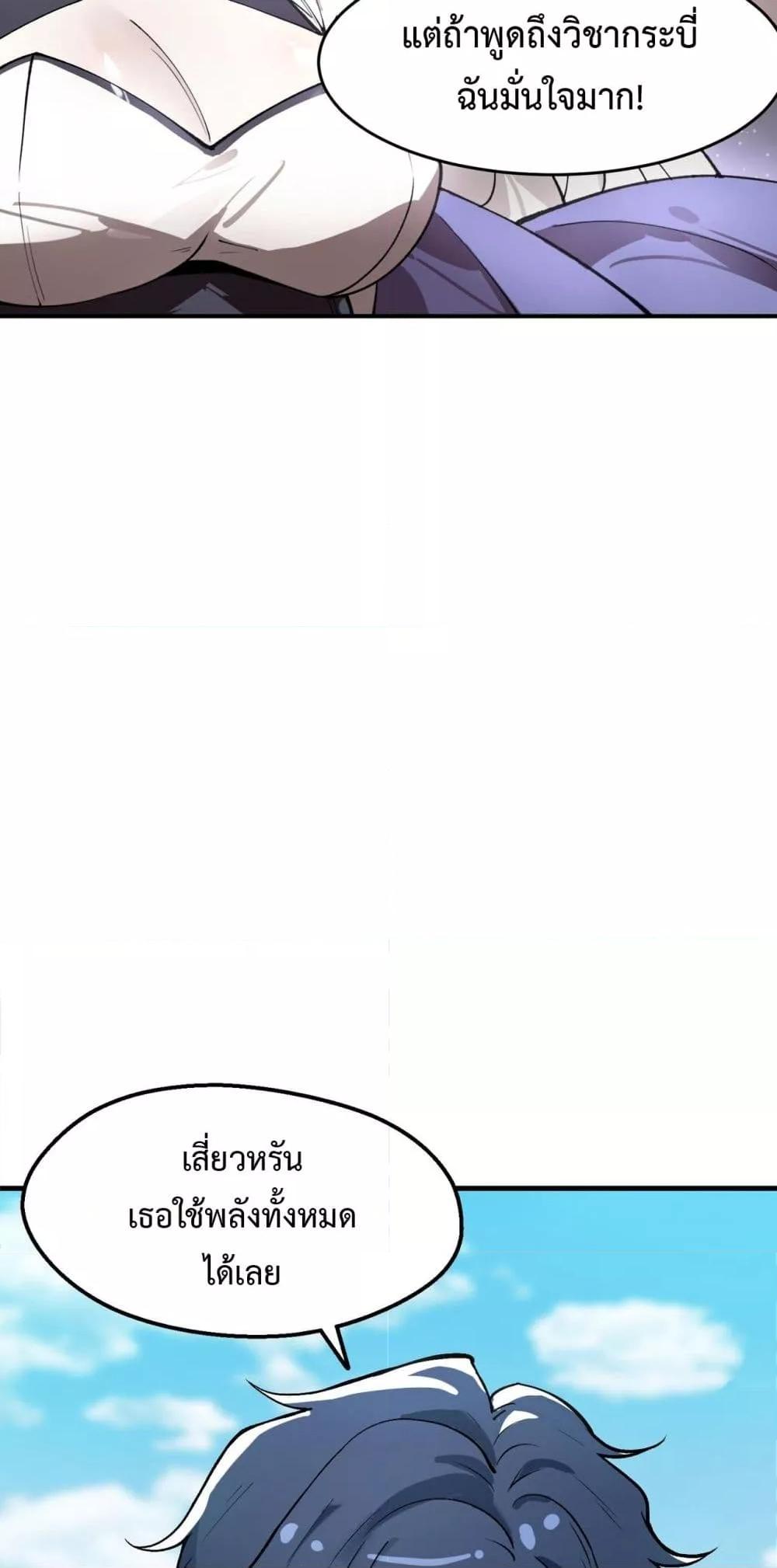 Manga-lc-com อ่านมังงะ อ่านการ์ตูน ออนไลน์ ฟรี SSSlevelSaint ตอนที่ 1 2 3 4 5 6 7 8 9 10 11 12 13 14 ฟรี ไม่มีโฆษณา Manga-lc - อ่าน มังงะ อ่าน การ์ตูน ออนไลน์ อ่านมังงะ ฟรี