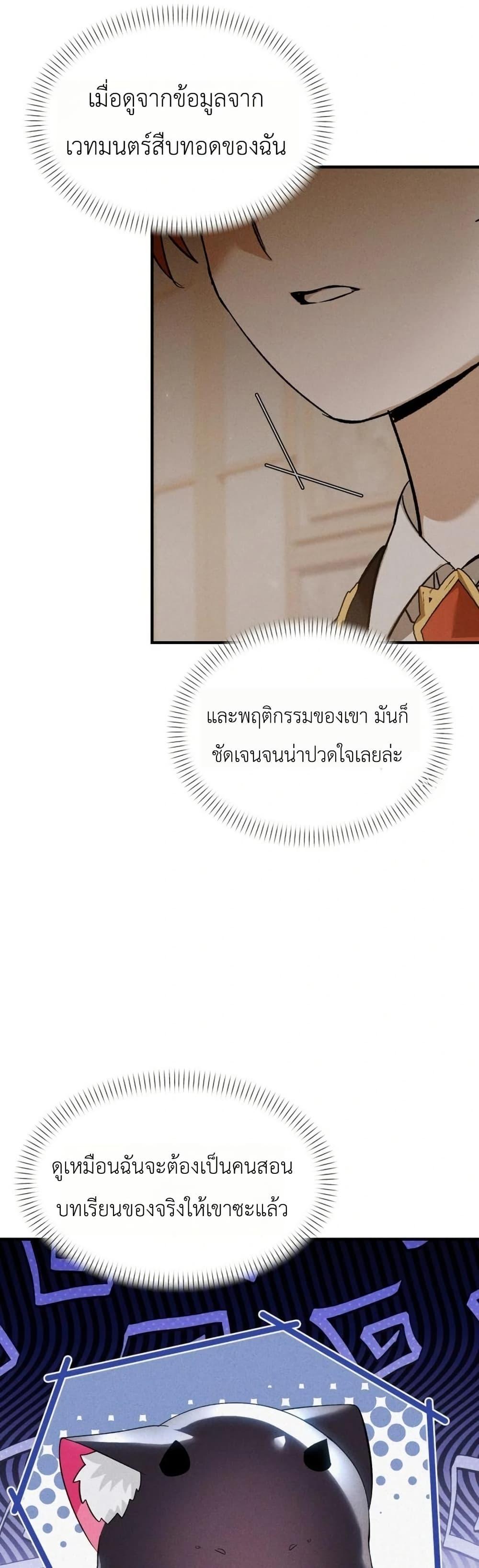 Manga-lc-com อ่านมังงะ อ่านการ์ตูน ออนไลน์ ฟรี One day, I became a hatchling ตอนที่ 1 2 3 4 5 6 7 8 9 10 11 12 13 14 ฟรี ไม่มีโฆษณา Manga-lc - อ่าน มังงะ อ่าน การ์ตูน ออนไลน์ อ่านมังงะ ฟรี