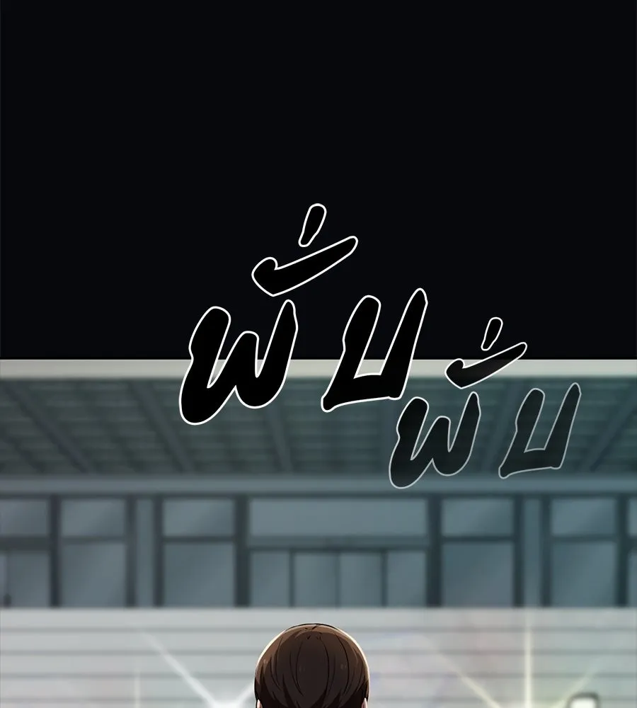 คอลเซ็นเตอร์เปลี่ยนชีวิต ตอนที่ 36 จุดเริ่มต้นของความพินาศ รูปที่ 134