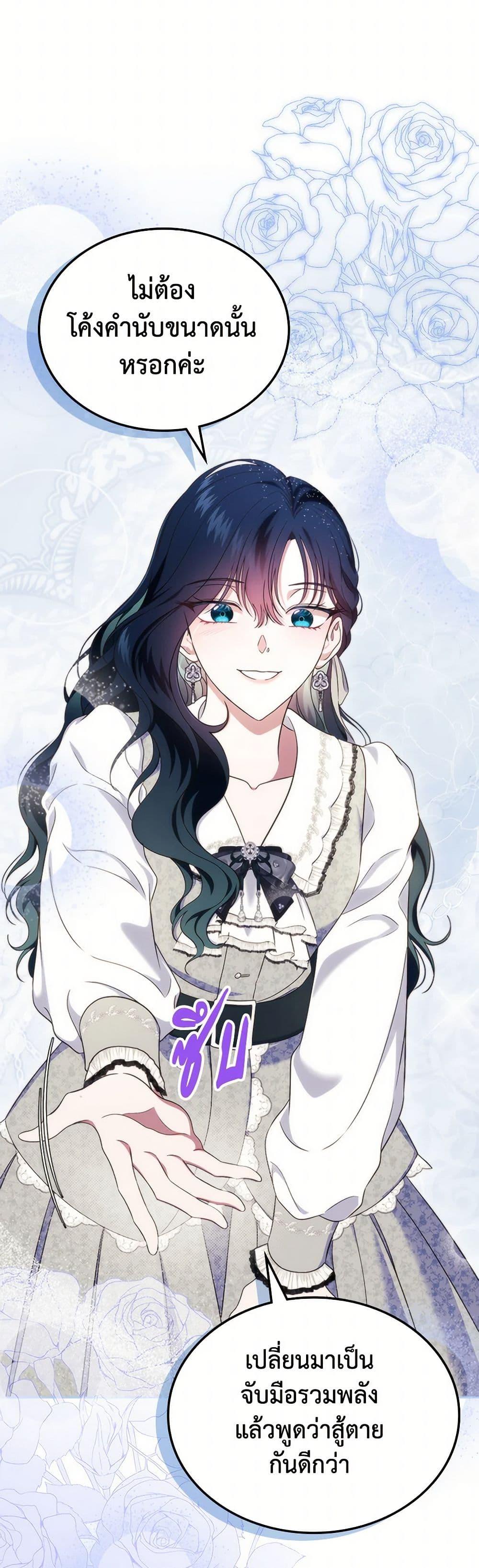 Manga-lc-com อ่านมังงะ อ่านการ์ตูน ออนไลน์ ฟรี I Stole the Heroine’s First Love ตอนที่ 1 2 3 4 5 6 7 8 9 10 11 12 13 14 ฟรี ไม่มีโฆษณา Manga-lc - อ่าน มังงะ อ่าน การ์ตูน ออนไลน์ อ่านมังงะ ฟรี