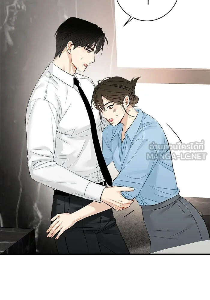 Good Gosh Daddy ตอนที่ 46 คนเจ้าชู้ รูปที่ 33