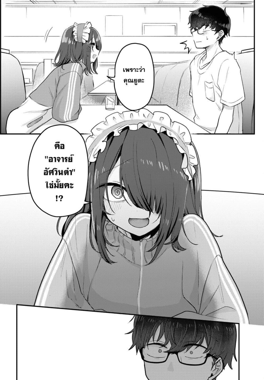 Manga-lc-com อ่านมังงะ อ่านการ์ตูน ออนไลน์ ฟรี Joucho wo Mechakuchani Shitekuru Onna ตอนที่ 1 2 3 4 5 6 7 8 9 10 11 12 13 14 ฟรี ไม่มีโฆษณา Manga-lc - อ่าน มังงะ อ่าน การ์ตูน ออนไลน์ อ่านมังงะ ฟรี