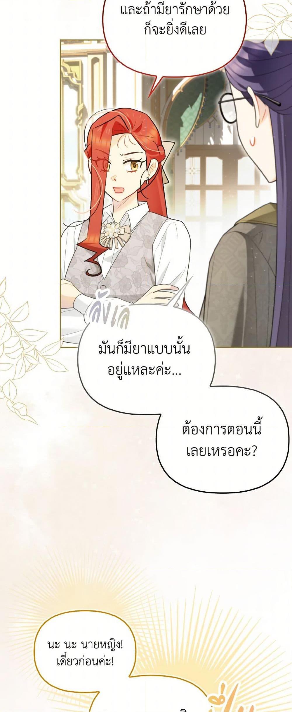 Manga-lc-com อ่านมังงะ อ่านการ์ตูน ออนไลน์ ฟรี I Possessed a Villainess, but I Wanna Raise Cats! ตอนที่ 1 2 3 4 5 6 7 8 9 10 11 12 13 14 ฟรี ไม่มีโฆษณา Manga-lc - อ่าน มังงะ อ่าน การ์ตูน ออนไลน์ อ่านมังงะ ฟรี